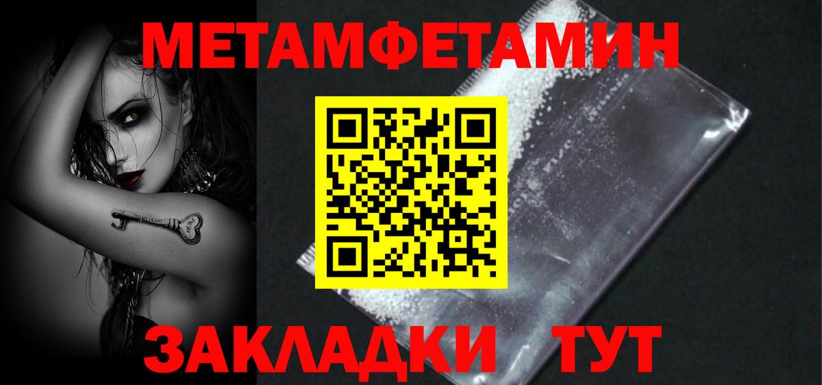 АМФ  Вход с VPN  Щёлково  АМФ 97% 