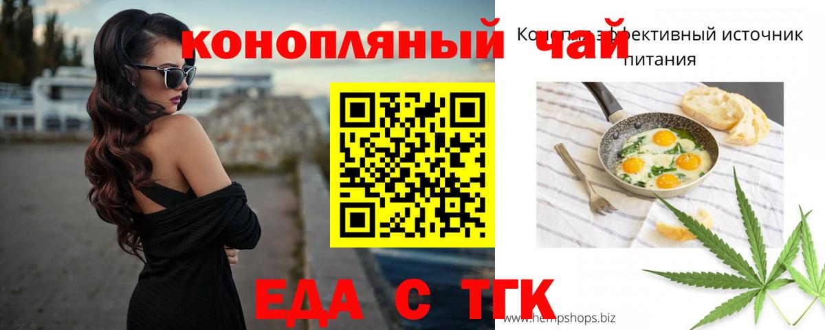 Canna-Cookies конопля Щёлково