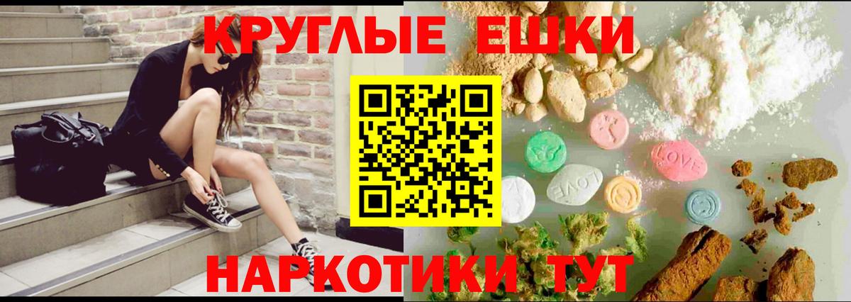 Ecstasy Cube  Вход с VPN  Ecstasy  Щёлково 