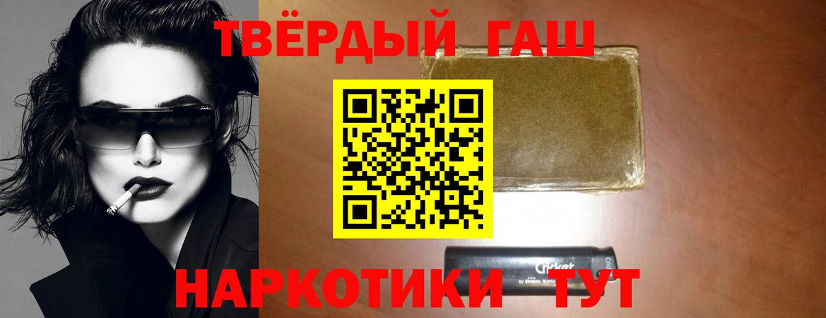 ГАШ индика сатива Щёлково