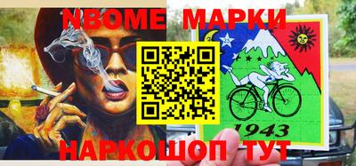 кокаин VHQ Канаш