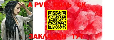 твердый Камышлов