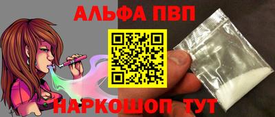 кокаин VHQ Канаш