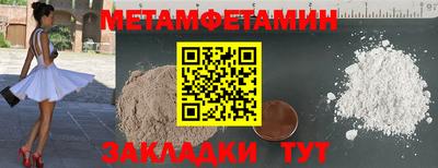 прущий лед Кандалакша