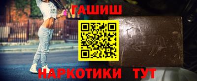 кокаин VHQ Канаш