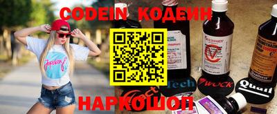 кокаин VHQ Канаш