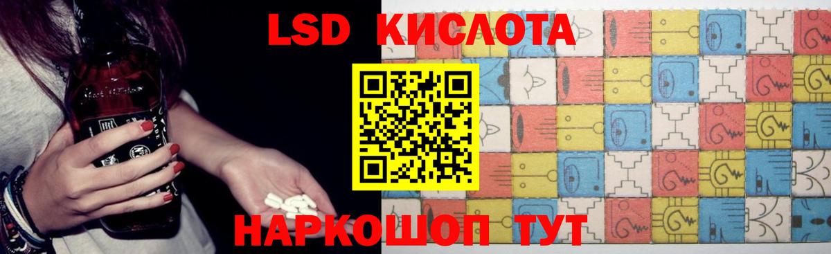 Щёлково  LSD-25 экстази ecstasy  ОМГ ОМГ рабочий сайт  LSD-25 экстази ecstasy  Вход с VPN 