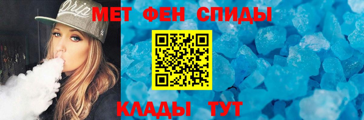 Первитин Декстрометамфетамин 99.9% Щёлково