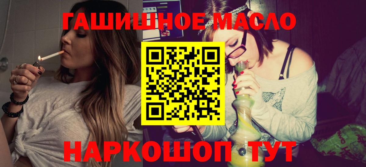 ТГК Wax Щёлково